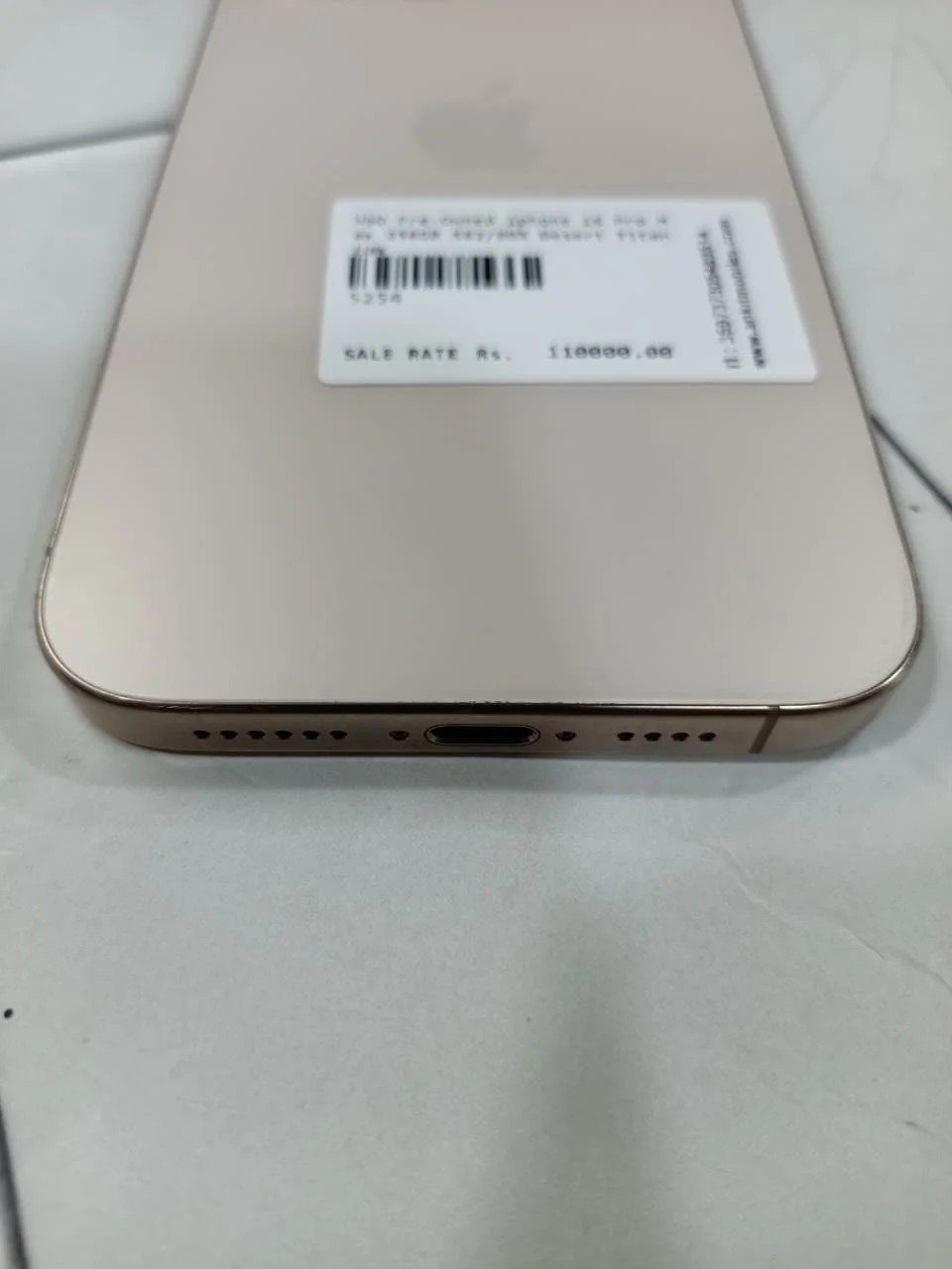 product